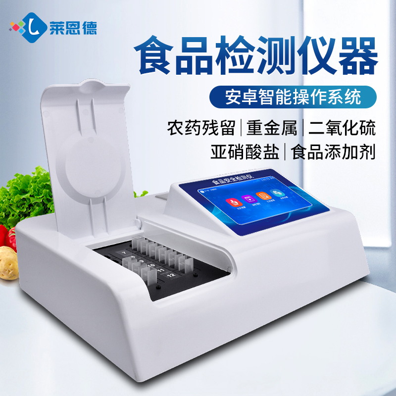 ʳƷ��ȫ�C�ϙz�y�x��ô�x���Ĵ�Ʒ�ƺ��Ĳ�c�x��ָ��